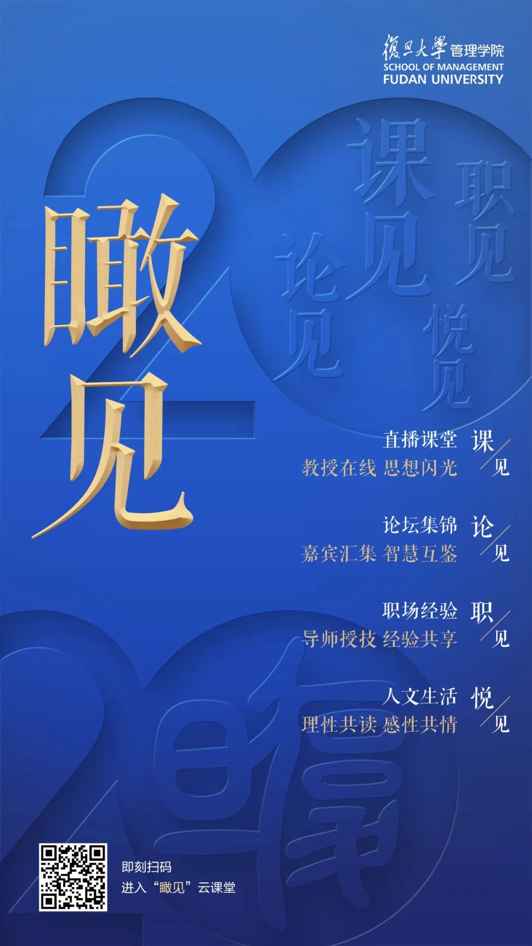 窦一凡、陆卓然:影院重启的经济学 窦一凡、陆卓然:影院重启的经济学