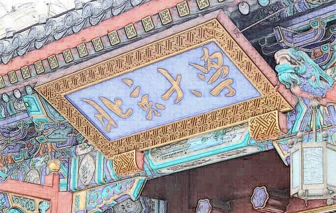 北大光华EMBA面试申请正在开放 北大光华EMBA面试申请正在开放