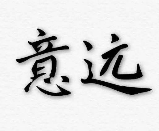 北大光华EMBA面试申请正在开放 北大光华EMBA面试申请正在开放