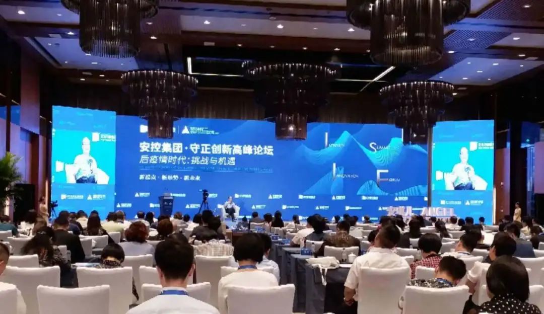 魏杰教授:后疫情时代的中国经济 | 宏观解读 魏杰教授:后疫情时代的中国经济 | 宏观解读
