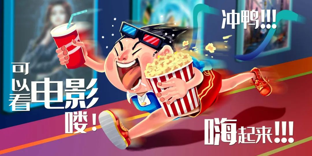 窦一凡、陆卓然:影院重启的经济学 窦一凡、陆卓然:影院重启的经济学