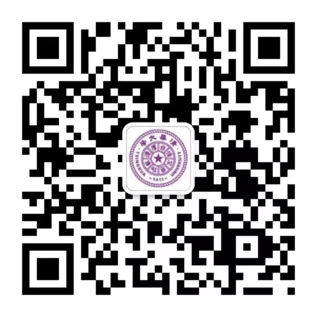 魏杰教授:后疫情时代的中国经济 | 宏观解读 魏杰教授:后疫情时代的中国经济 | 宏观解读