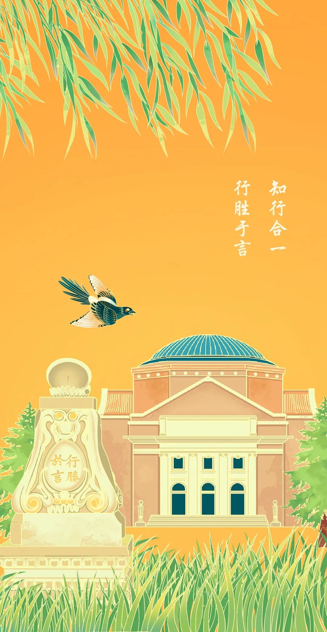 清华,我要把你装进手机,带到世界各地~ 清华,我要把你装进手机,带到世界各地~