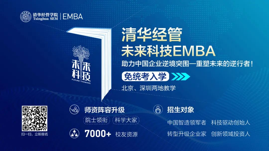 清华,我要把你装进手机,带到世界各地~ 清华,我要把你装进手机,带到世界各地~