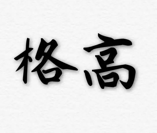 北大光华EMBA面试申请正在开放 北大光华EMBA面试申请正在开放